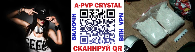 закладка  Кинель  APVP СК КРИС 