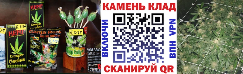 Cannafood конопля  закладка  Кинель 