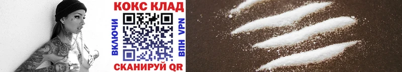 Cocaine Fish Scale Кинель