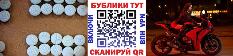shop наркотические препараты  Кинель  МЕГА   Экстази 99%  дарнет шоп 