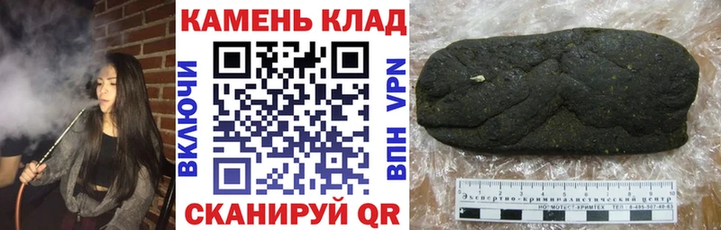 ГАШИШ VHQ  даркнет сайт  Кинель 