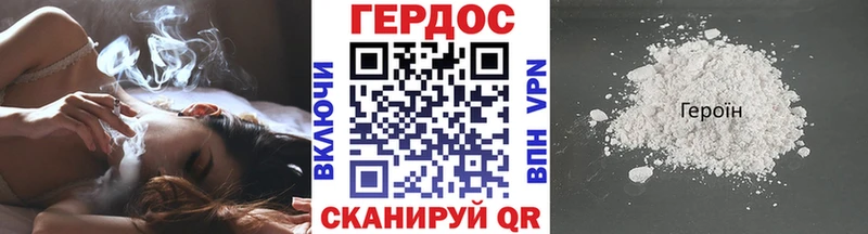 Героин VHQ  Кинель 