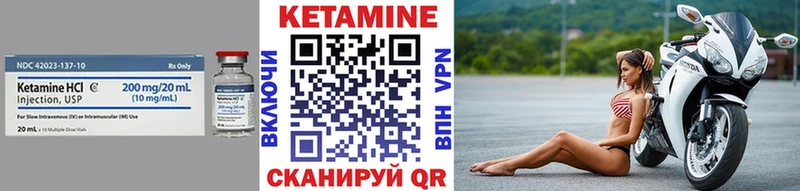 КЕТАМИН ketamine  ОМГ ОМГ как зайти  Кинель 