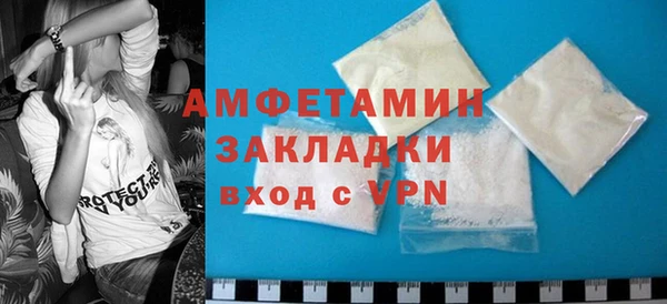 амфетамин Богородицк