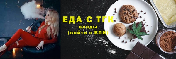 стафф Богородск