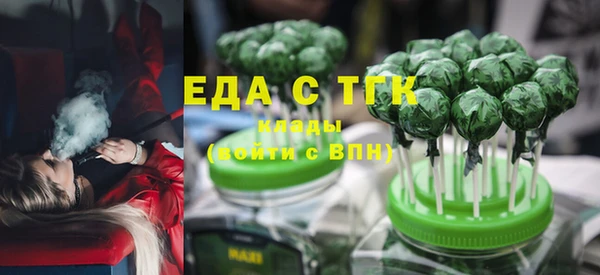амфетамин Богородицк