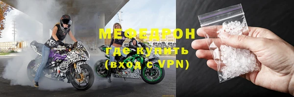 стафф Богородск