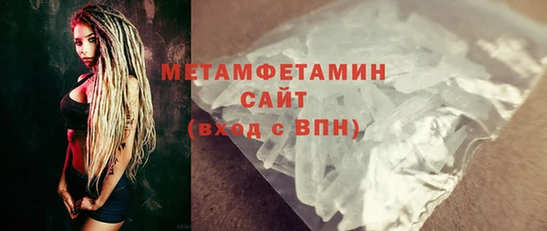 скорость Богданович