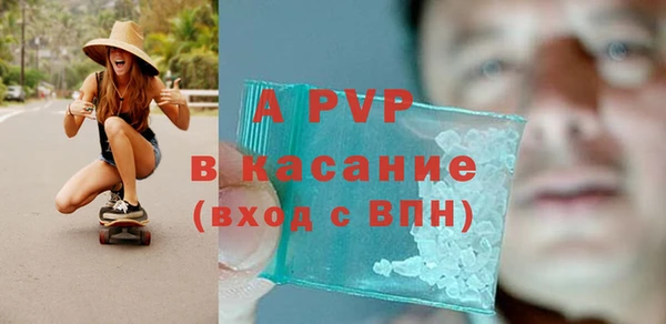 амфетамин Богородицк