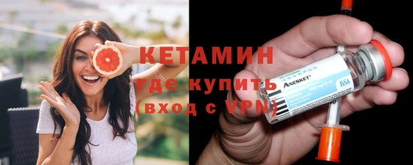 амфетамин Богородицк