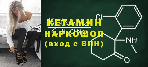 амфетамин Богородицк