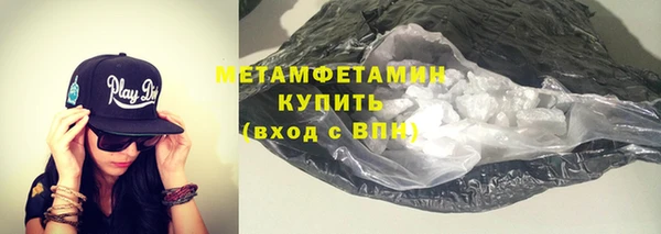 стафф Богородск