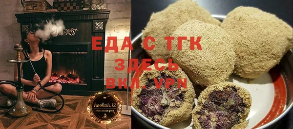 герыч Туринск