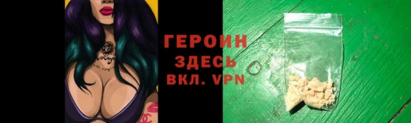 стафф Богородск