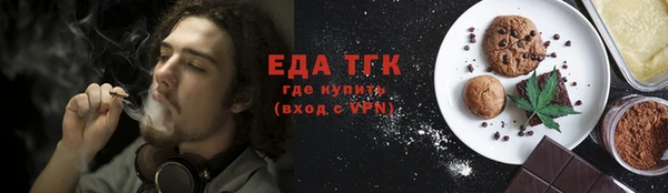стафф Тында
