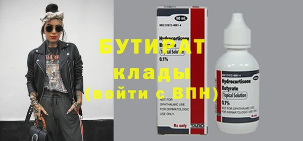 скорость Богданович