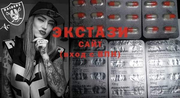 стафф Богородск