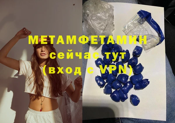 амфетамин Богородицк