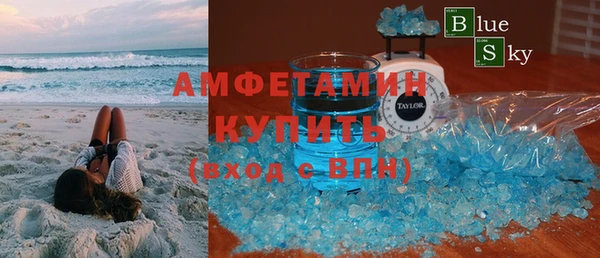 стафф Богородск