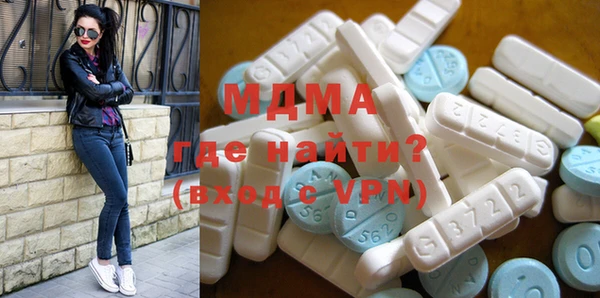 амфетамин Богородицк