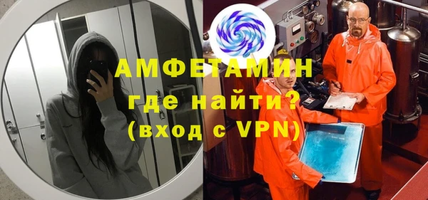 стафф Богородск