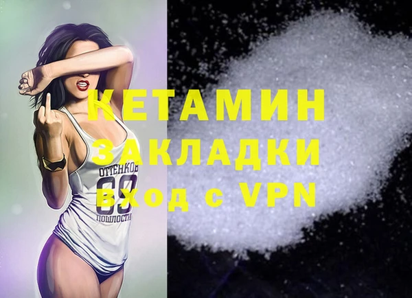 скорость Богданович