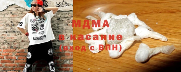 стафф Богородск