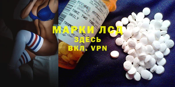 амфетамин Богородицк