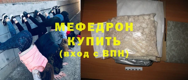скорость Богданович