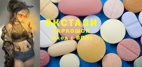 стафф Богородск