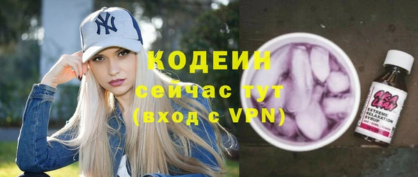 амфетамин Богородицк