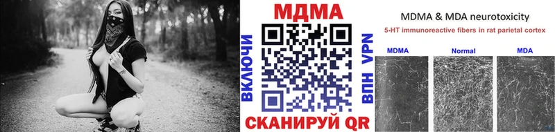 где продают   mega маркетплейс  МДМА Molly  Кинель 