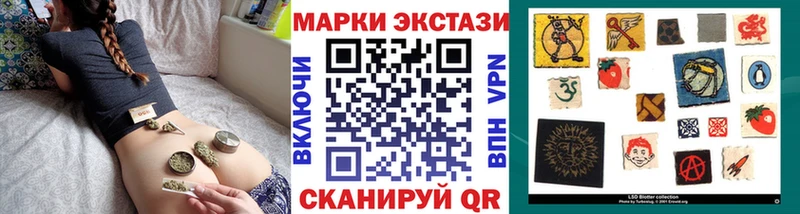Марки N-bome 1,5мг  Кинель 
